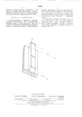 Размалывающая гарнитура дисковой мельницы (патент 578387)