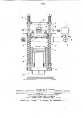 Устройство для перемещения каретки вдоль траверсы вырубного пресса (патент 962312)