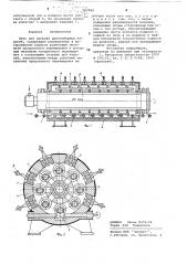 Печь для нагрева длинномерных изделий (патент 707982)