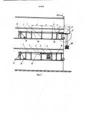 Строительный подъемник (патент 931642)