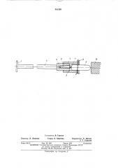 Устройство для вскрытия летки плавильной печи (патент 461289)