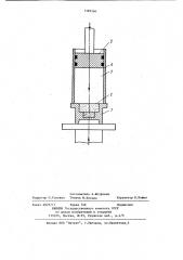 Способ изготовления стержней (патент 1189566)