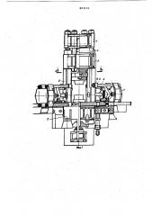 Вертикальный гидравлический пресс (патент 823174)