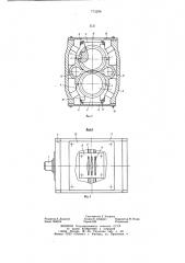 Пневмомотор (патент 773298)