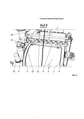 Установка термической деструкции (патент 2600140)