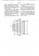 Устройство для сортировки плодов (патент 1094624)