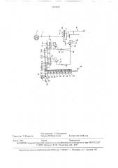Коробка передач транспорного средства (патент 1717427)