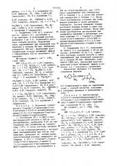 Способ получения производных цефалоспорина в виде их аддитивных солей с галоидводородными кислотами (патент 1331432)