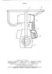 Бензиномоторная пила (патент 530786)