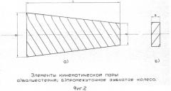 Зубчатый реверсный вариатор (патент 2546047)