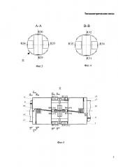 Тензометрические весы (патент 2599906)