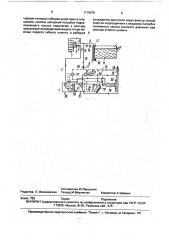 Двигатель внутреннего сгорания (патент 1719675)