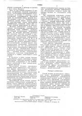 Способ лечения деструктивного туберкулеза легких (патент 1572653)