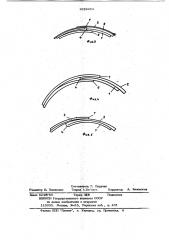 Мундштук для табачных изделий (патент 1039434)