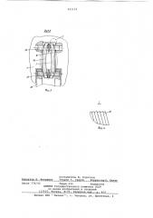 Устройство для принудительной подачи и вращения колонны труб (патент 651113)