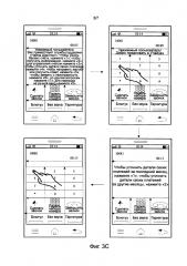 Способ и устройство для получения службы передачи речи (патент 2609570)