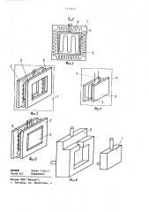 Устройство для определения коэффициента теплопроводности твердых материалов (патент 1117511)