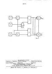 Устройство для контроля ресурса коммутационных аппаратов (патент 881797)