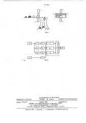 Устройство для автоматического управления процессом покусковой сортировки полиминерального сырья (патент 671845)