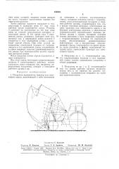 Патент ссср  169025 (патент 169025)