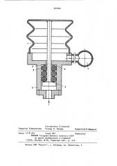 Редуктор давления газа (патент 900266)