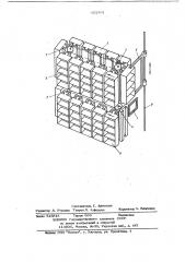 Торговый автомат (патент 651382)