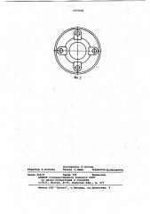 Литниковая чаша (патент 1072983)