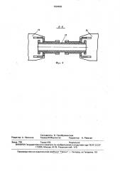 Опорное устройство для самоходной грузоподъемной машины (патент 1634626)