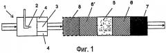 Устройство для уменьшения выбросов дибензодиоксина, дибензофурана и твердых частиц (патент 2405948)