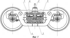 Амортизирующее устройство для тележки железнодорожного вагона (патент 2461480)