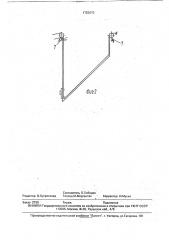 Бункер для легкоповреждаемых сельхозпродуктов (патент 1752670)