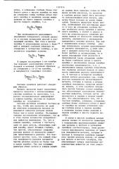 Система вытяжных калибров (патент 1107914)