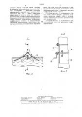 Устройство для мокрой очистки газов (патент 1340803)