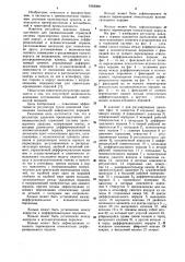 Регулятор давления (патент 1062068)
