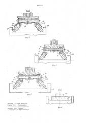 Головка для одновременной финишной обработки шейки и галтелей вала (патент 1060441)