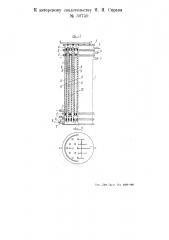 Аппарат для электрохимической очистки воды (патент 50749)