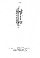 Концевое предохранительное устройство для кабины лифта (патент 1138379)