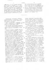 Система питания для газового двигателя внутреннего сгорания (патент 1537871)