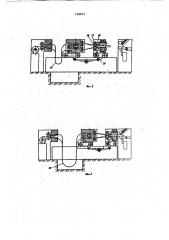 Автоматическая линия для сварки арматурных изделий (патент 748974)