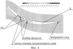 Многоступенчатый компрессор турбомашины (патент 2525997)