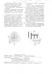 Вертикальный пленочный теплообменник (патент 1249291)