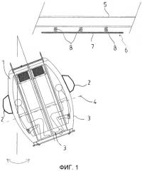 Устройство для перевозок по канатной дороге, оборудованное средствами амортизации (патент 2481213)