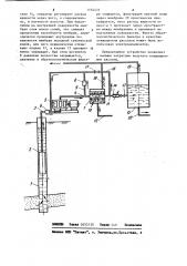 Установка для добычи рассолов из буровых скважин (патент 1154437)