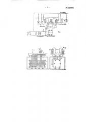 Биполярный электролизер фильтр-прессного типа для электролитического разложения воды с электродными элементами (патент 137896)
