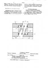 Цилиндрическая фреза (патент 859050)
