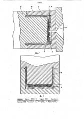 Способ размещения нагревательного элемента в аккумуляторе (патент 1125673)