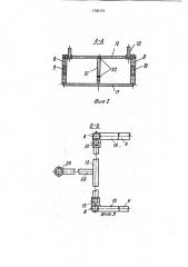 Складная инвалидная коляска дворянидова (патент 1796174)