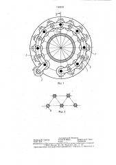 Многошпиндельный гайковерт (патент 1365552)
