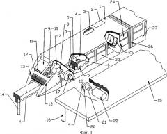 Монорельсовая транспортная система для транспортирования пассажиров и грузов (патент 2327585)