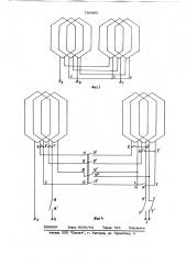 Асинхронный линейный двигатель (патент 790080)